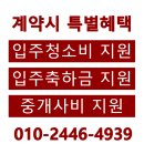 지에스25 무등산자이 | 회사전속부동산]무등산자이앤어울림 18평 전세임대아파트 모든것! 즉시입주부터 협의입주까지! 분양상담...