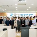 동아리 - 북구 용주로30번길 10 | 동아리