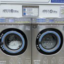 클린팡팡셀프빨래방 - 김해시 경원로73번길 15 | 클린팡팡셀프빨래방