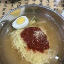 여왕밀면 이미지