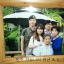 하늘나리 민박 이미지