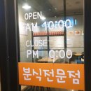 둘둘마리 이미지