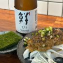 이마트24 망원제일점 | 느좋 망원이자카야 발견 &#39;무키야&#39; 에서 맛도리 혼술 후기