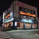 《내돈내산/신림》무한리필 고깃집. 화로상회 서울대점 솔직 후기. 추천메뉴
