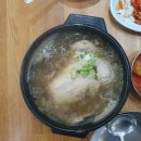 대동삼계탕 이미지