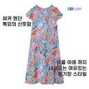 속옷전문매장 이미지