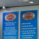 청주산고등어 이미지