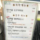 영종스카이당구클럽 | 클럽72 CC 클래식 코스 공략법 &amp; 그늘집 메뉴 추천! 떡볶이 맛집 라운드 후기