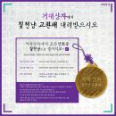 칠천냥