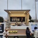 프로체육관 | [주말나들이] 잠실실내체육관 : 25-26 프로농구 올스타전 직관 후기