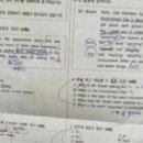 영재지앤비영어학원