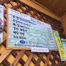 메밀밭옹심이칼국수 이미지