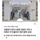 이삭토스트 부산이수타워점 네이버블로그