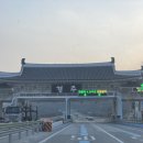 경주 대추밭백한의원에 다녀왔습니다, 40대 난임 부부의 고민 (대추밭백한의원 한약복용 후기)