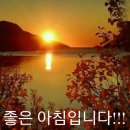 즐거운하루 이미지