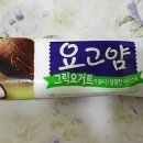 고암아이스크림