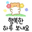 마재초등학교 네이버블로그