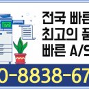 제록스카피랜드 이미지