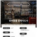 반려동물장례지도사 연봉 월급, 후기와 함께 읽어봐요!