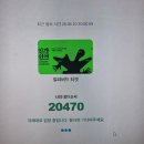 신의손PC | 2026 서울국제도서전 월화수목금 얼리버드티켓팅 대참사,