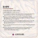 최한의원 네이버블로그