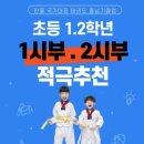 한울국가대표태권도장