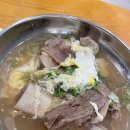 [울산/북구] 고집센 그집 갈비탕 강동산하점