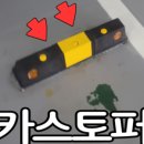 정비1번가 이미지