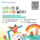 팡팡 이미지