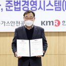 달성종합가스 이미지