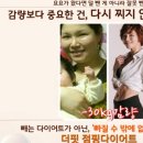 더핏 점핑&온열