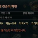 요거뜨