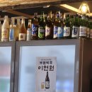 반&반PC | [울산] 삼산 신상맛집, 올히 삼산점 / 점심 오리 반마리 후기