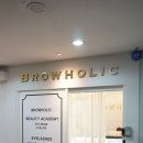 브로우홀릭 이미지