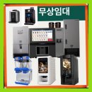 커피&라면(무인카페)
