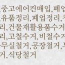 CU 팽성주공점 이미지