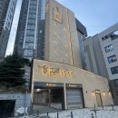 유성스테이 모텔 | 유성온천역 숙소 유성스테이호텔, 내돈내산 피시텔 후기