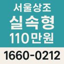 ㈜세종병원 장례식장 | 세종병원장례식장 조용한 발인 진행 후기