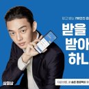 롯데평촌SYSTEM | 세븐 테크 - 3년 후 당신의 미래를 바꿀 7가지 기술, 김미경 외