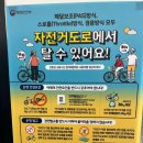 에코베이션 이미지