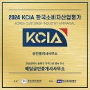 예담공인중개사사무소 이미지