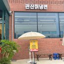 관산2길 네이버블로그