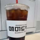 매머드익스프레스서소문점 네이버블로그