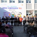 장흥군보건소 치매안심센터 이미지