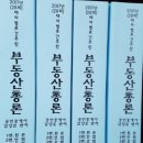 천만공인중개사사무소 이미지