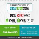 구미고려병원