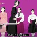 5전 아깝다고 20리 걸어다닌 조선 최초 재벌의 아버지 이미지