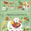 멘타루 이미지