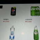 아란스테이 이미지
