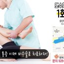 행복주는의원 이미지